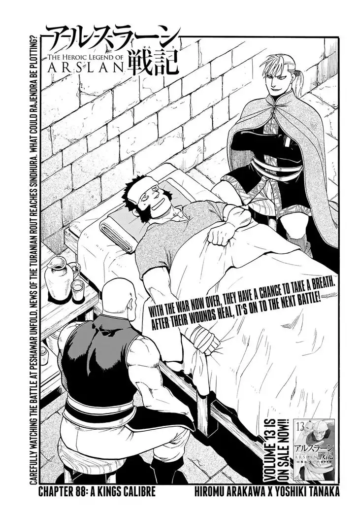 Arslan Senki (ARAKAWA Hiromu) Chapter 88 4